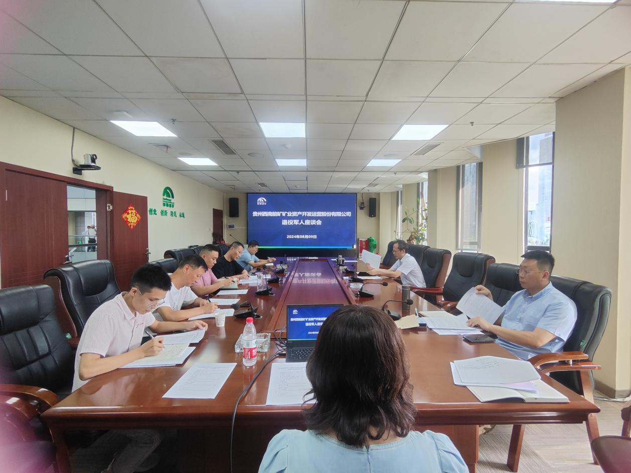 乐天使组织召开退役军人座谈会