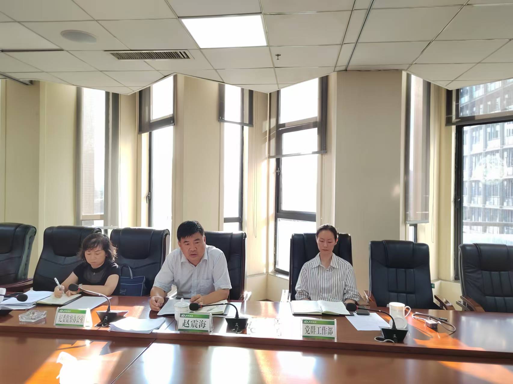 赵震海列席旁听乐天使党委理论 学习中心组集中学习研讨会