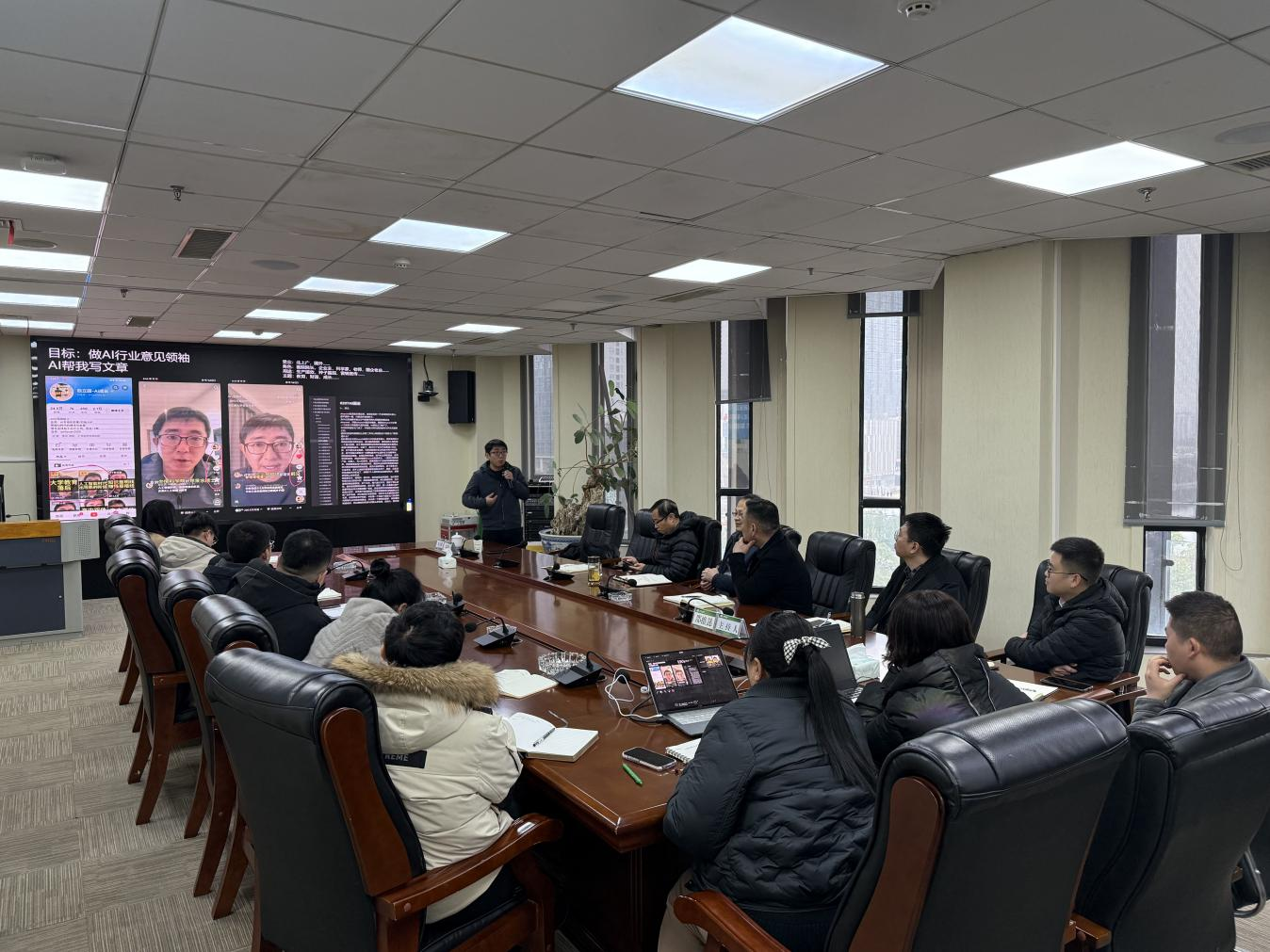 乐天使举办 “DeepSeek大模型与现代企业管理”专题培训