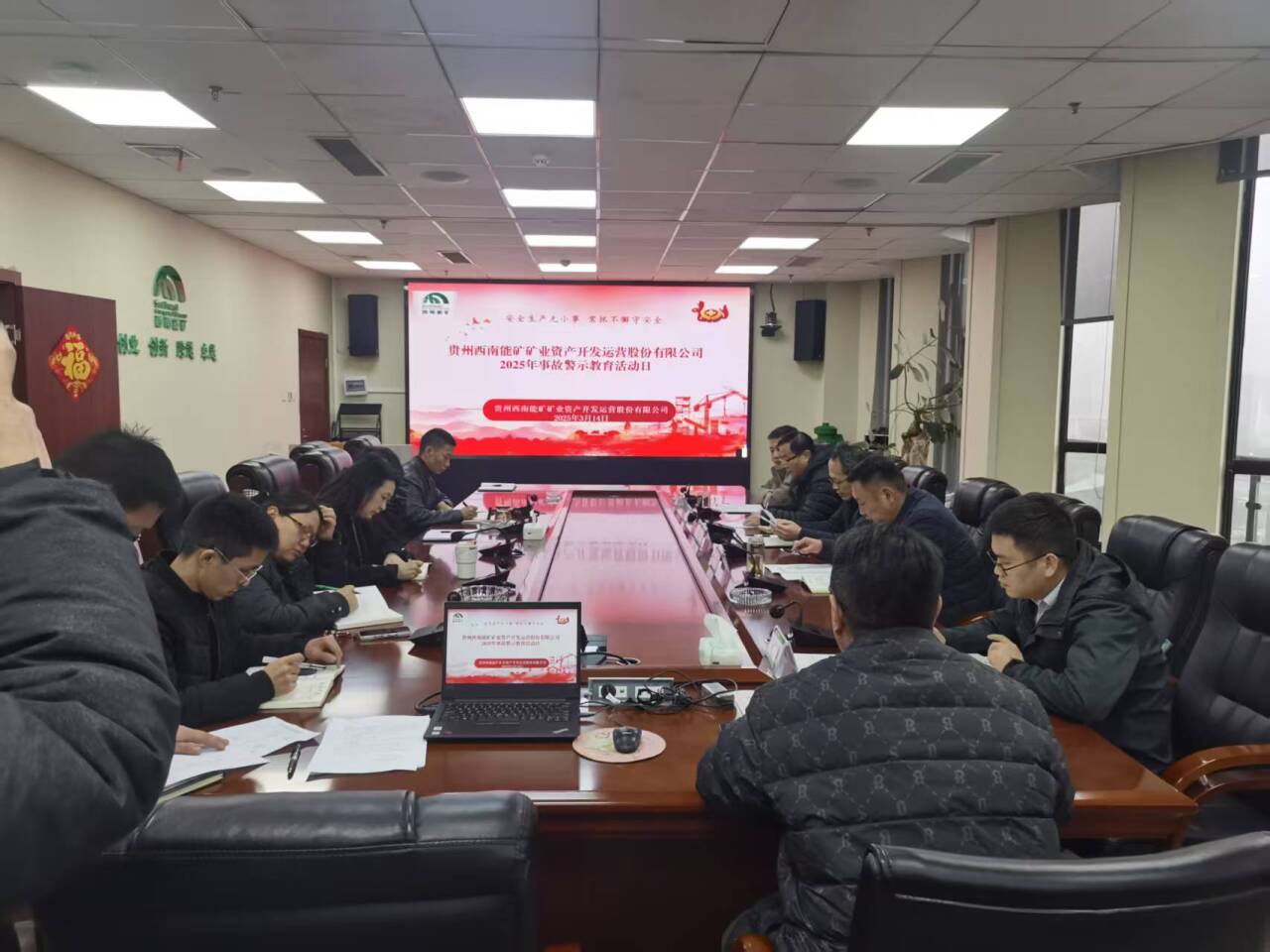 乐天使开展2025年事故警示教育日活动