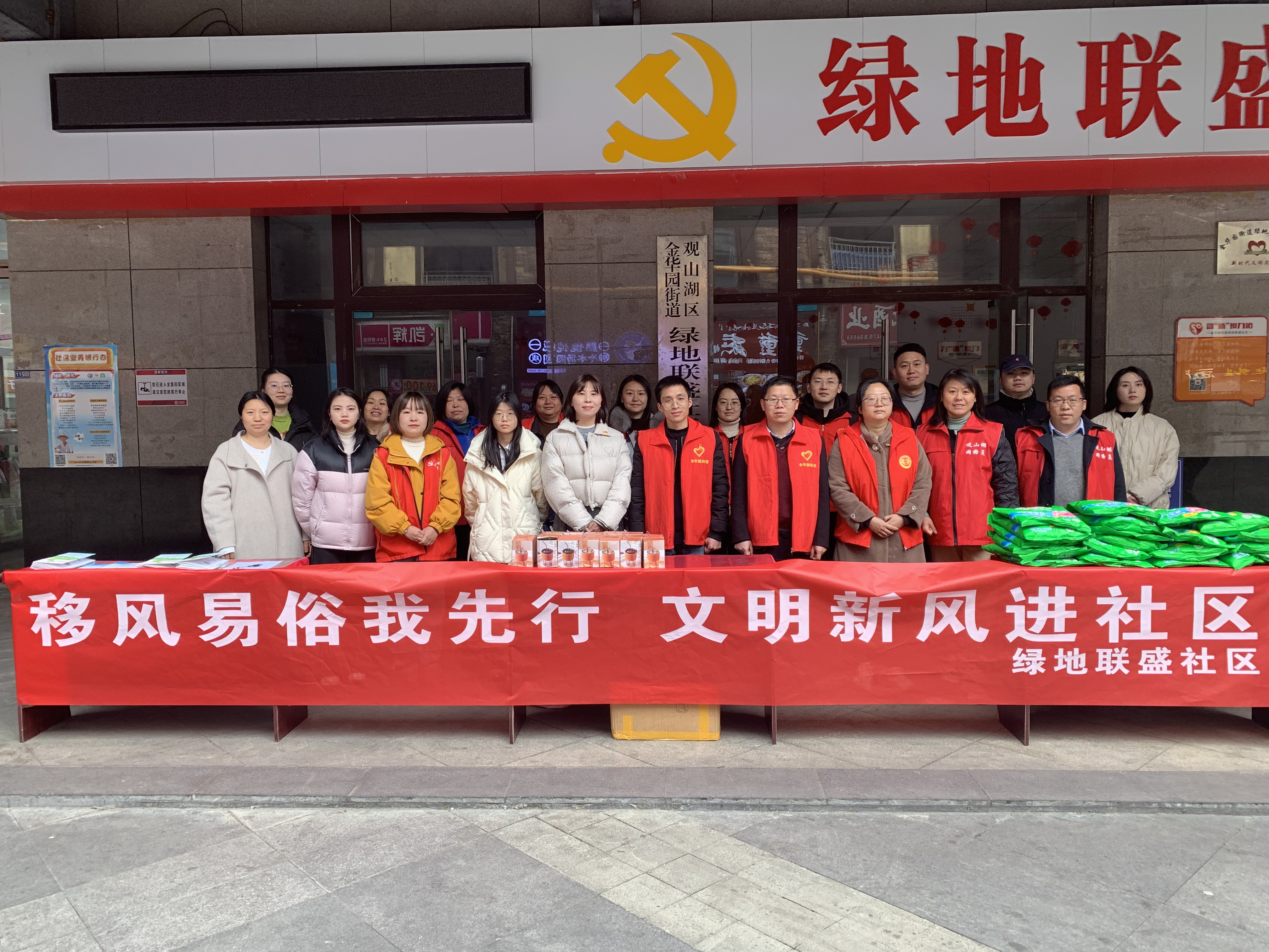 “双报到”搭台,赋能社企共建