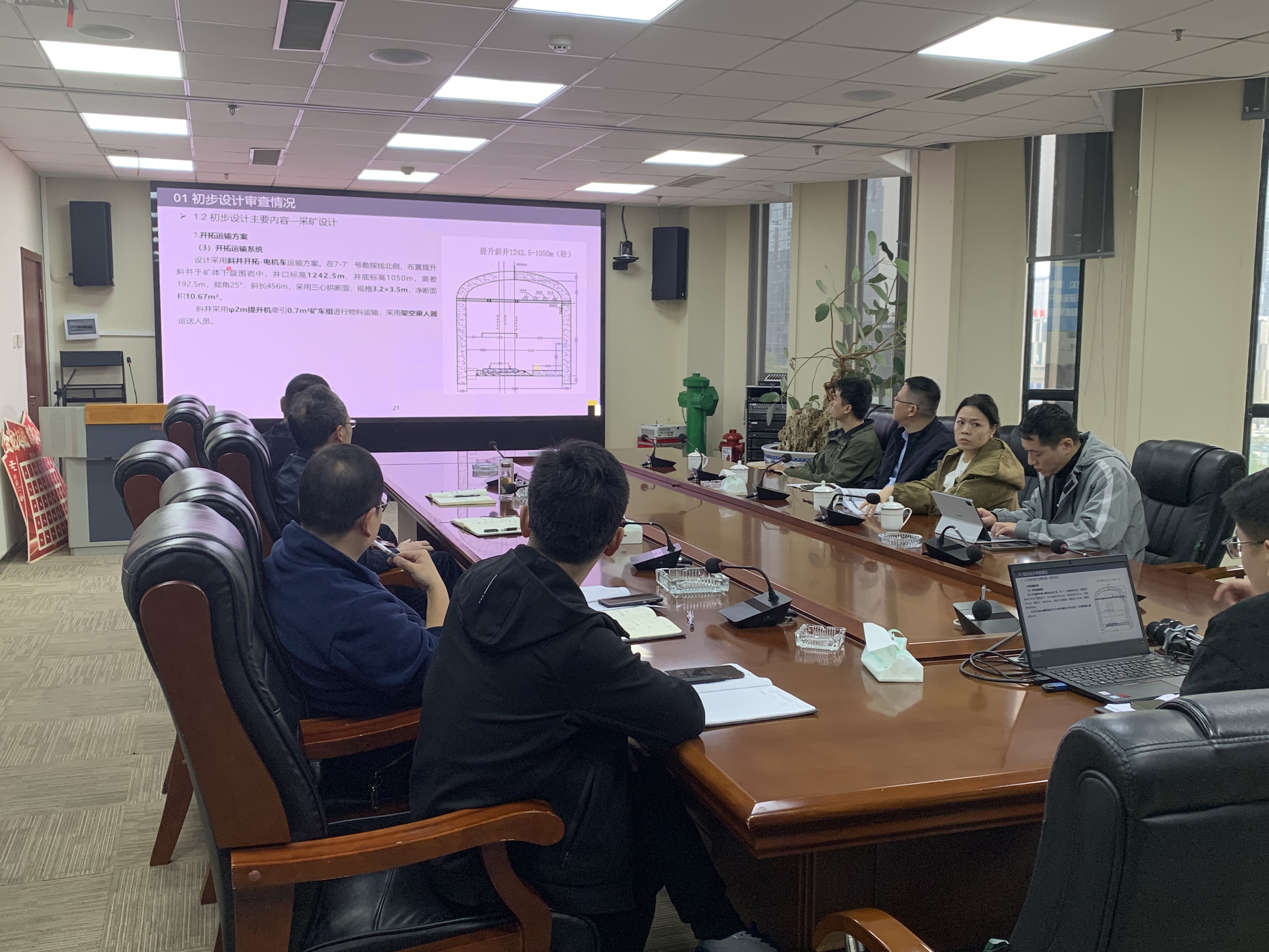 立足定位、科学论证,持续用力主业培育