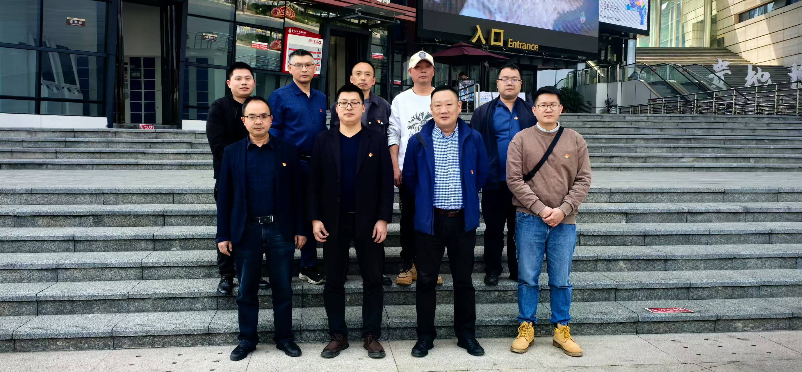 寻访地质足迹·增强产业自信——西能萤氟公司党支部开展省地质博物馆参观主题党日