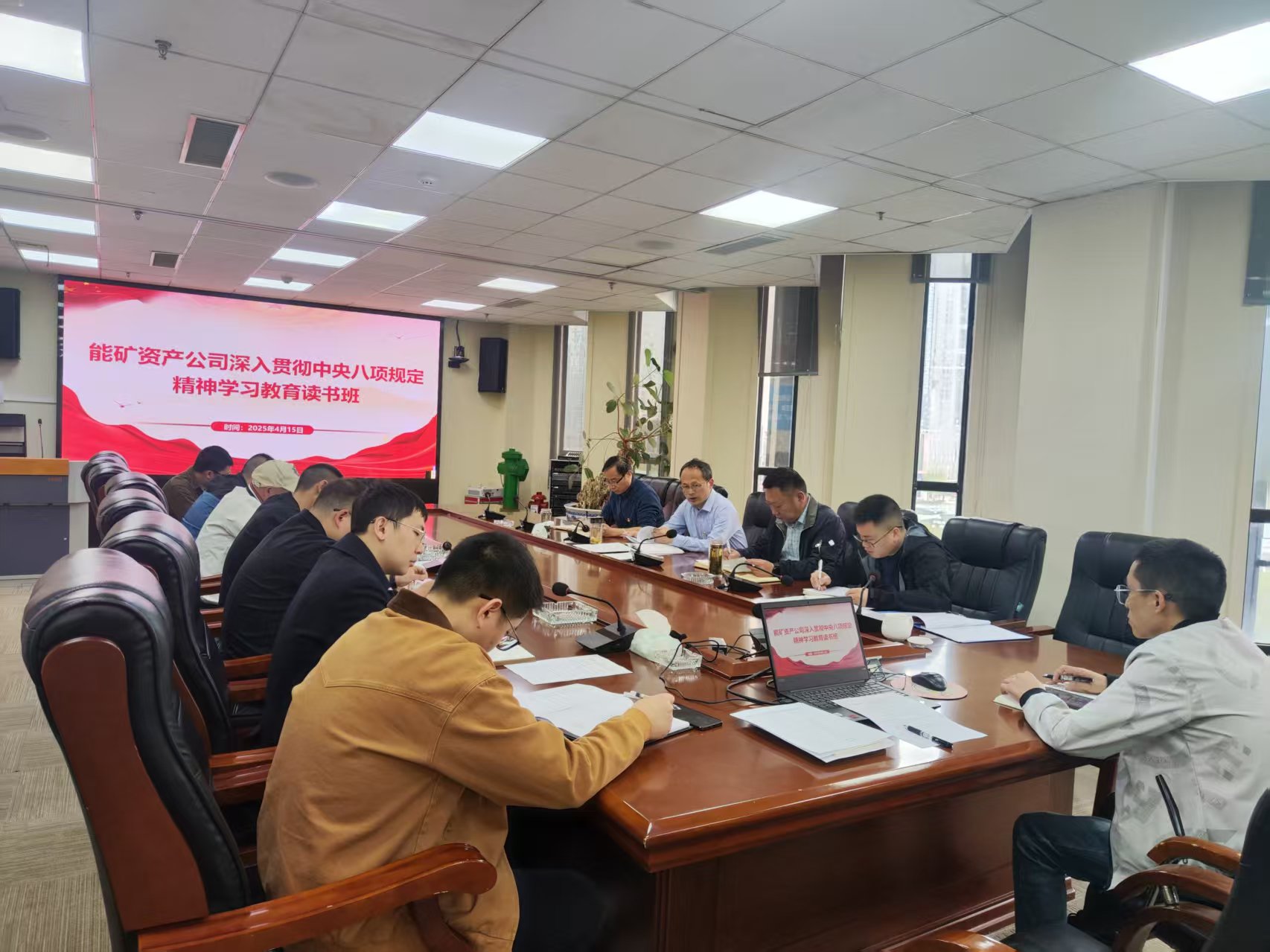 乐天使党委举办深入贯彻中央八项规定精神学习教育读书班