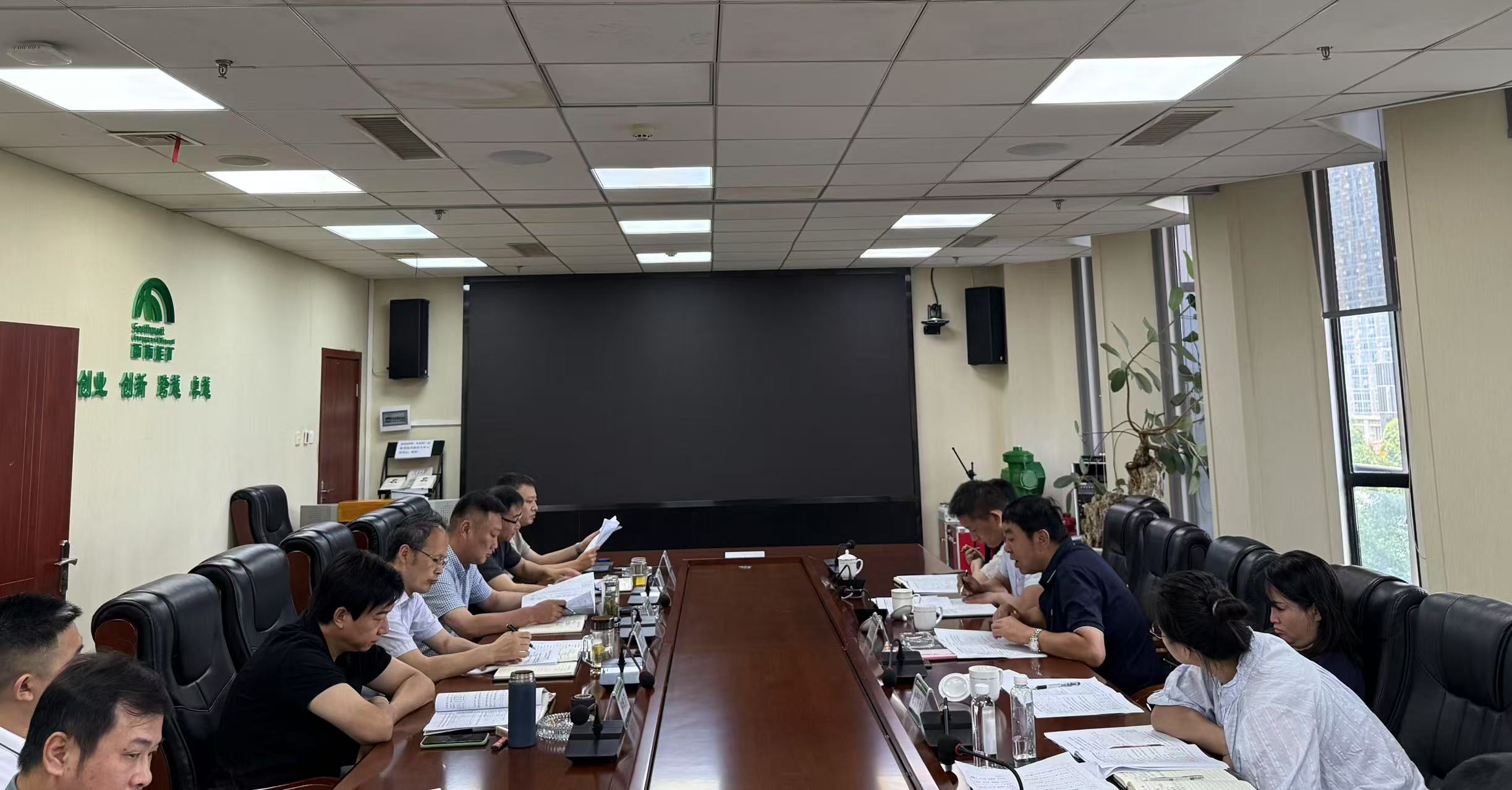 雷治昌赴能矿资产开展财务专题调研