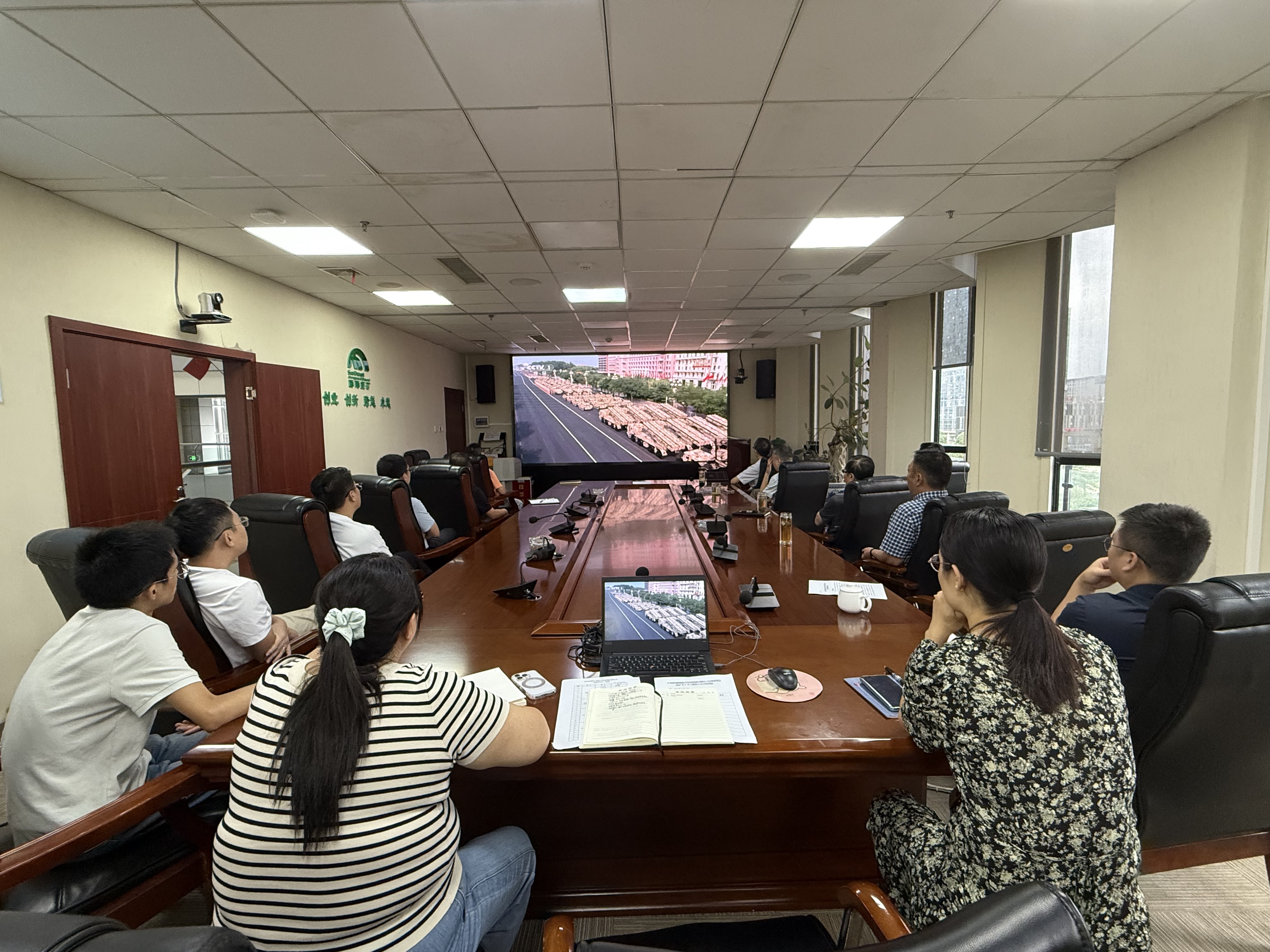 乐天使干部职工热议纪念中国人民抗日战争暨世界反法西斯战争胜利80周年大会