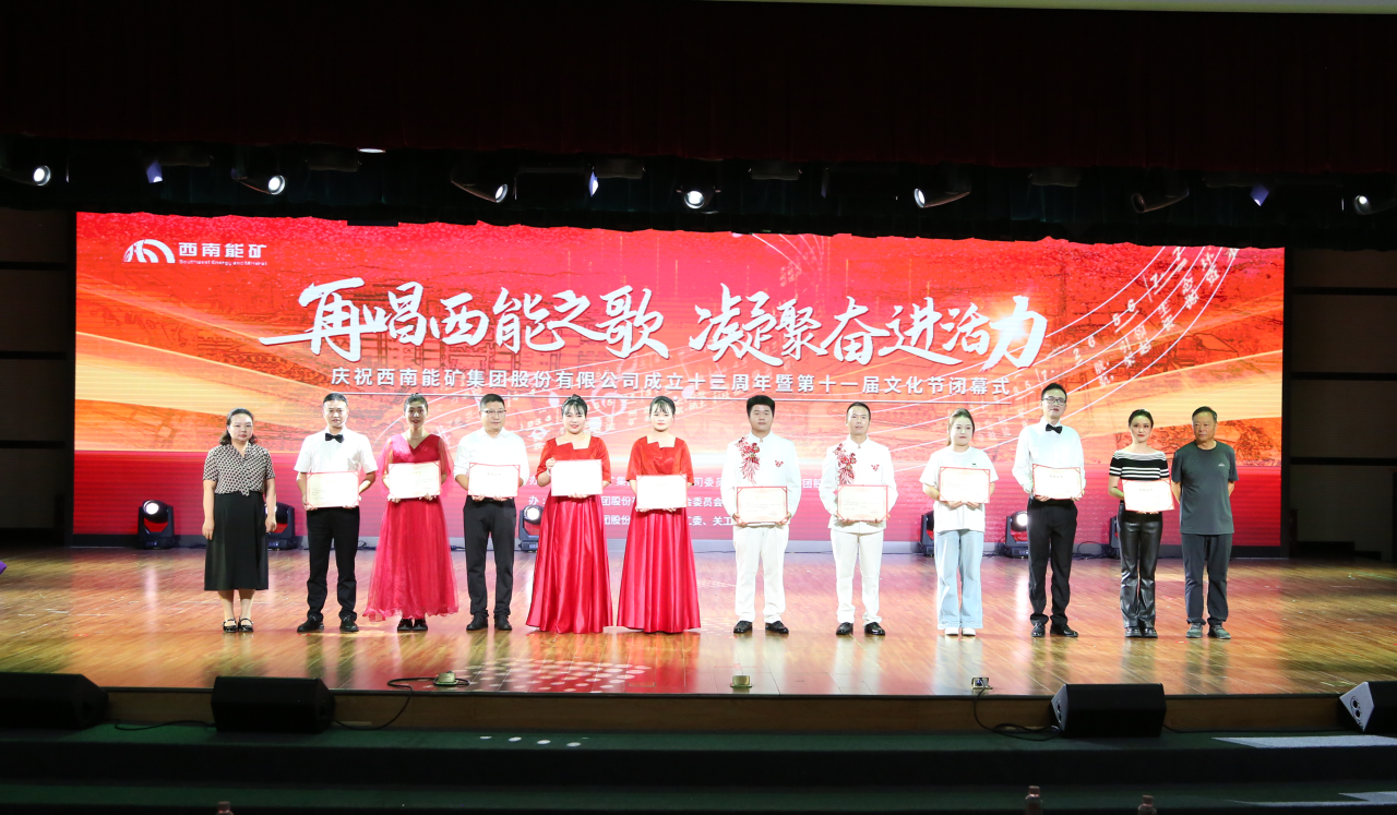 【文化节作品展播】征文：守正创新强根基 凝心聚力促发展——国有企业思想政治工作“12345”工作法实践与探索