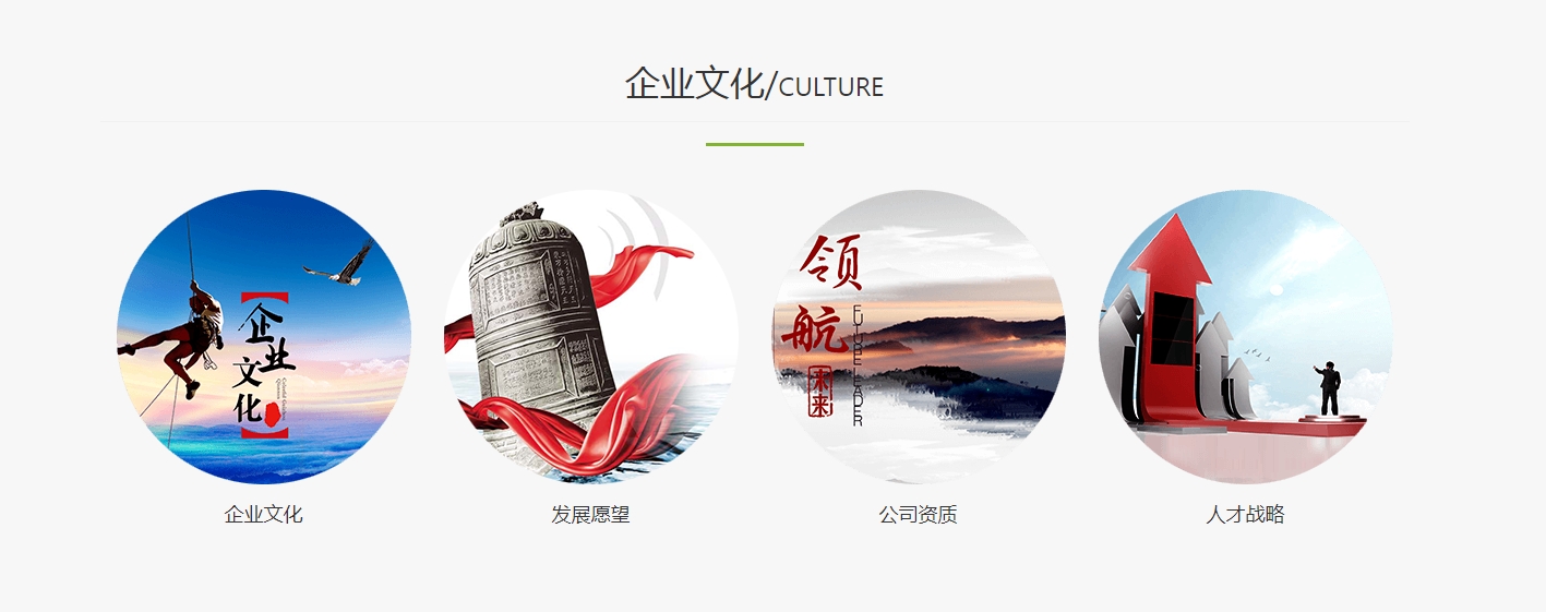 企业文化.png